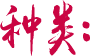 品牌中心